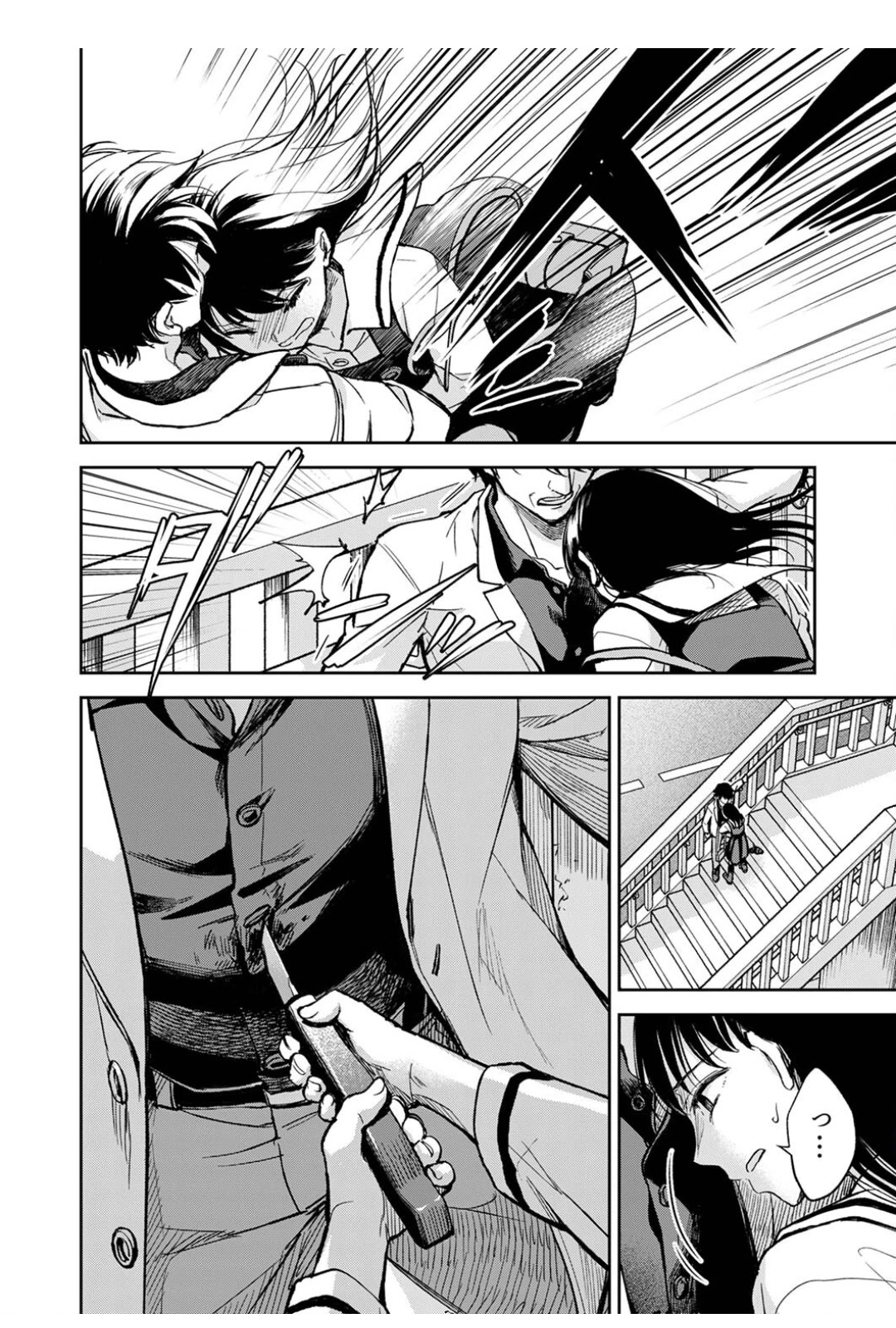 May My Father Die Soon Chapter 7 - Page 22