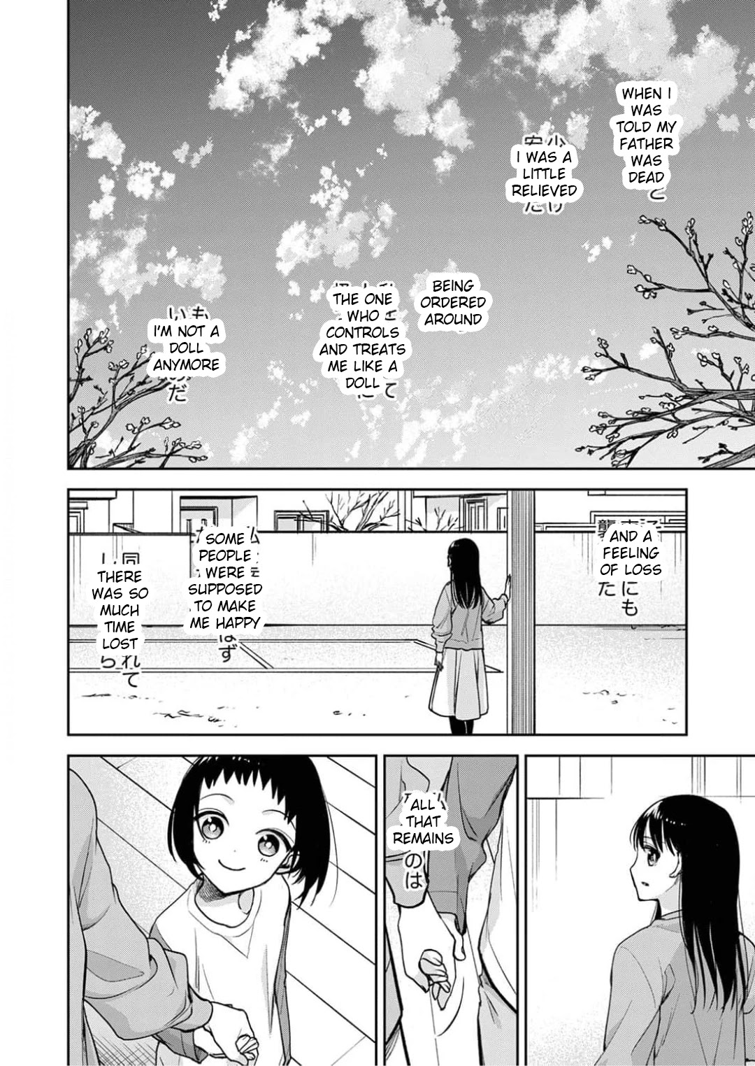 May My Father Die Soon Chapter 9 - Page 24