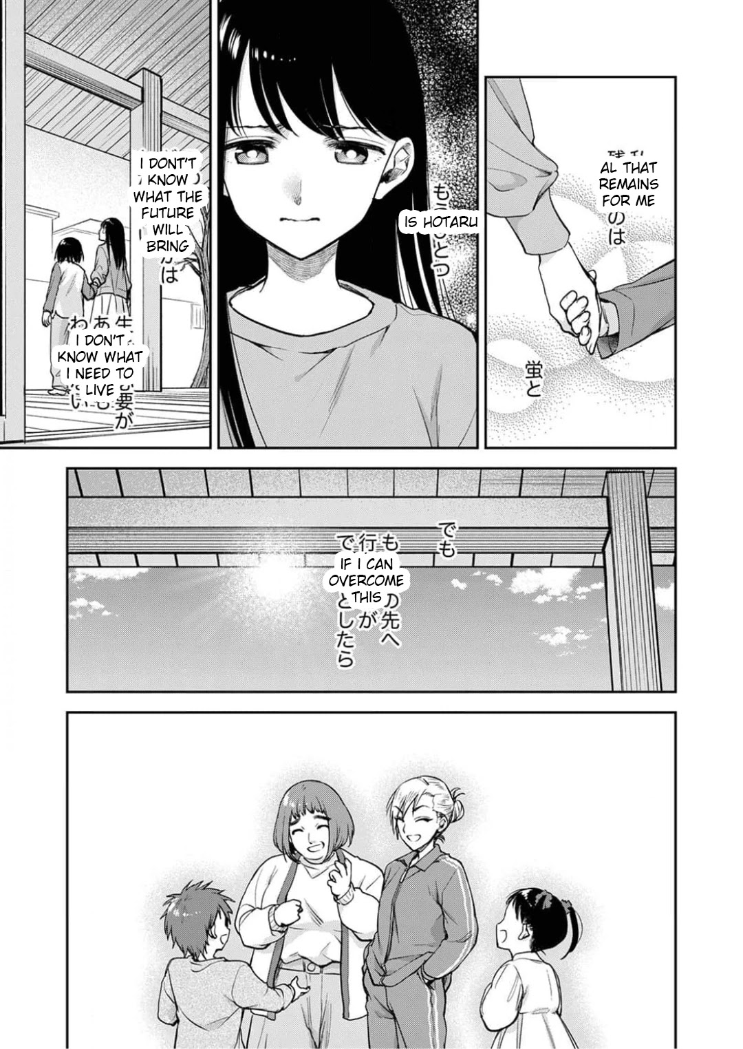 May My Father Die Soon Chapter 9 - Page 25