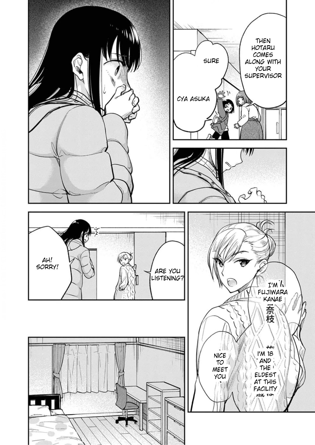 May My Father Die Soon Chapter 9 - Page 6