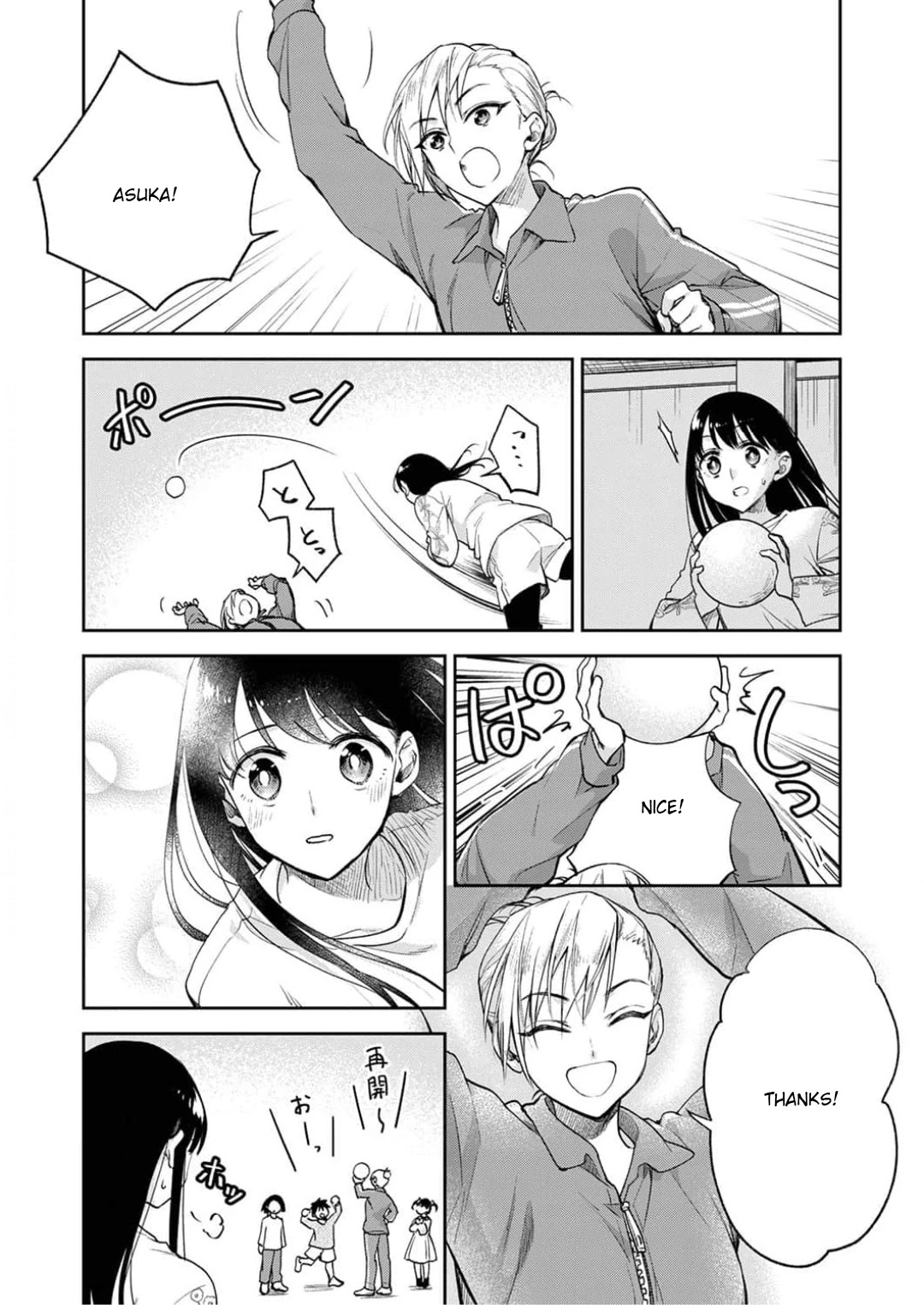 May My Father Die Soon Chapter 9 - Page 10