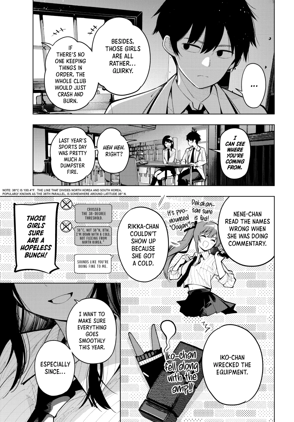 Mayonaka Heart Tune Chapter 10 - Page 10