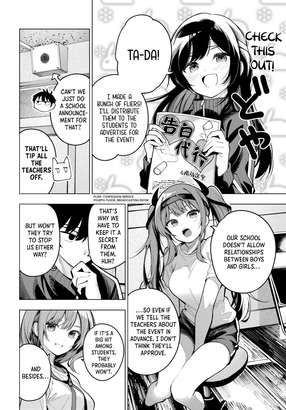 Mayonaka Heart Tune Chapter 11 - Page 18