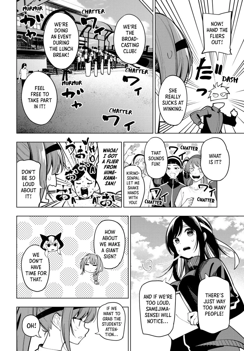Mayonaka Heart Tune Chapter 12 - Page 12
