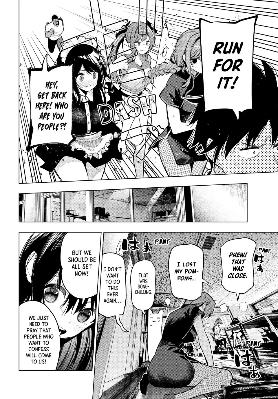 Mayonaka Heart Tune Chapter 12 - Page 17