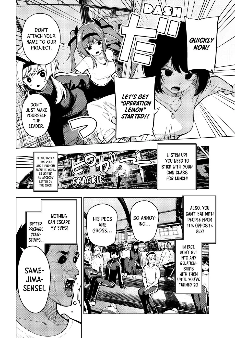 Mayonaka Heart Tune Chapter 12 - Page 10