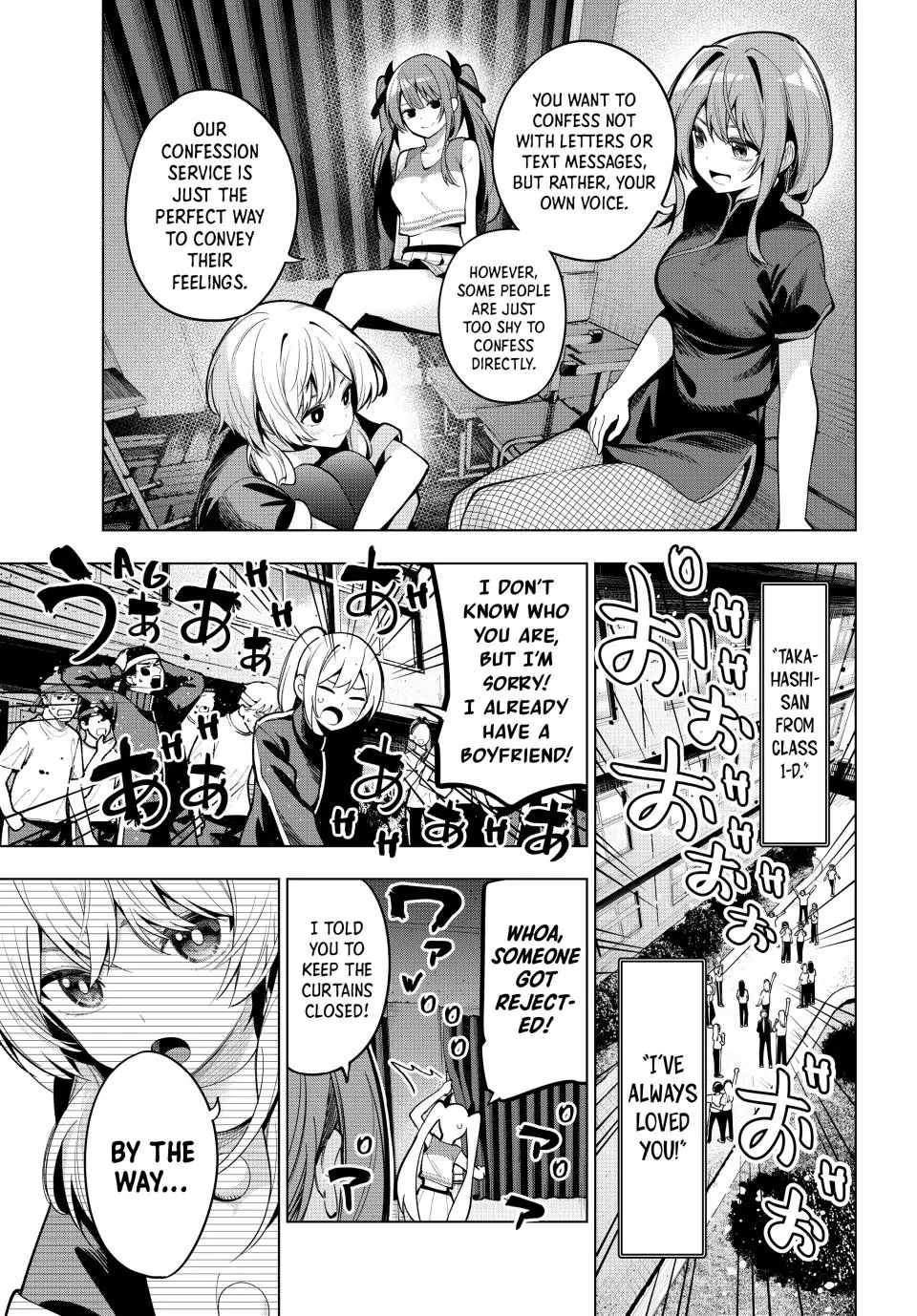 Mayonaka Heart Tune Chapter 13 - Page 5