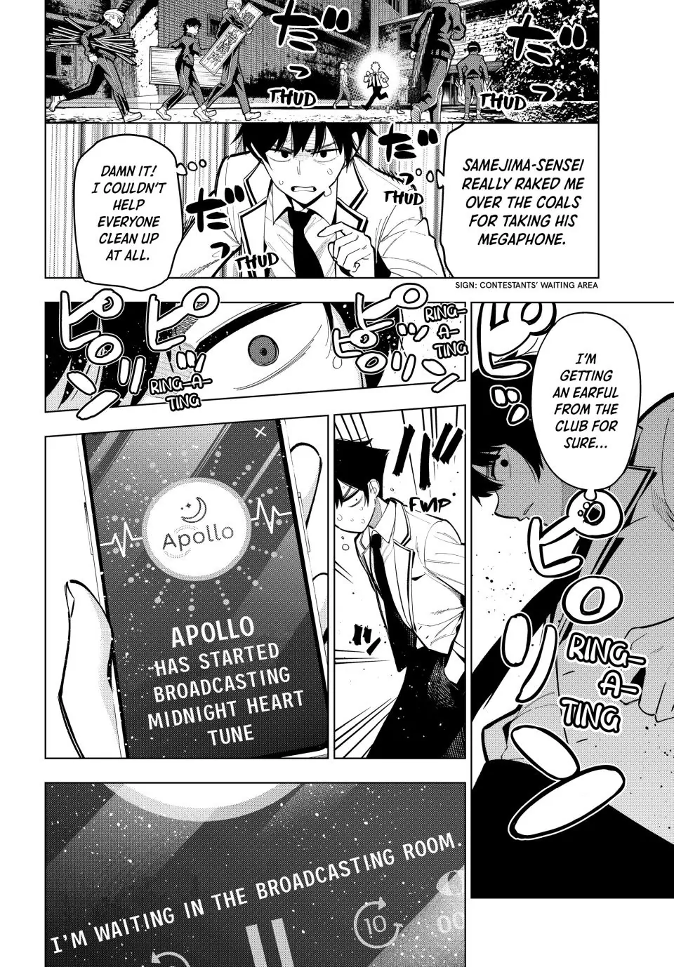 Mayonaka Heart Tune Chapter 14 - Page 15