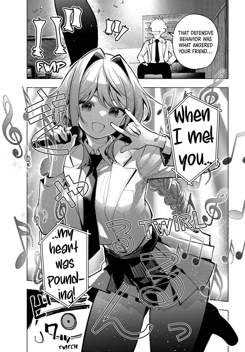 Mayonaka Heart Tune Chapter 17 - Page 17