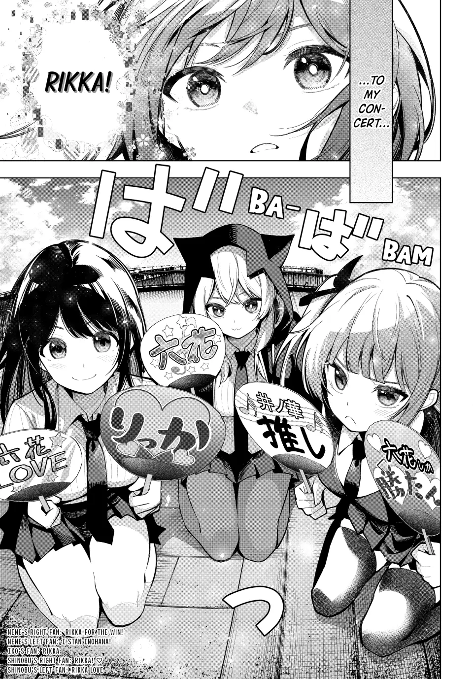 Mayonaka Heart Tune Chapter 18 - Page 17