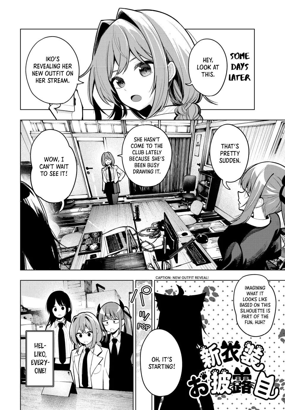 Mayonaka Heart Tune Chapter 23 - Page 14