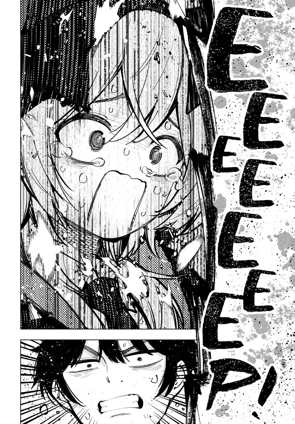 Mayonaka Heart Tune Chapter 24 - Page 12