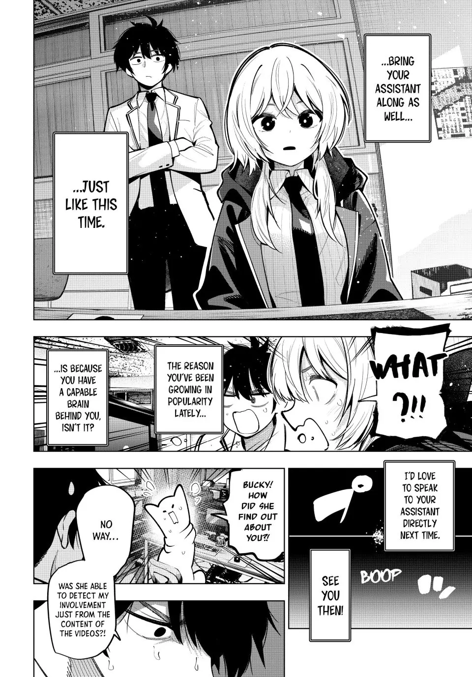 Mayonaka Heart Tune Chapter 25 - Page 16