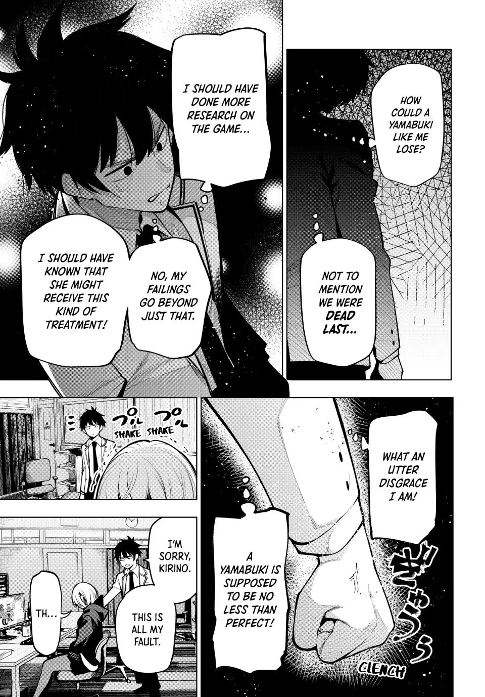 Mayonaka Heart Tune Chapter 25 - Page 9