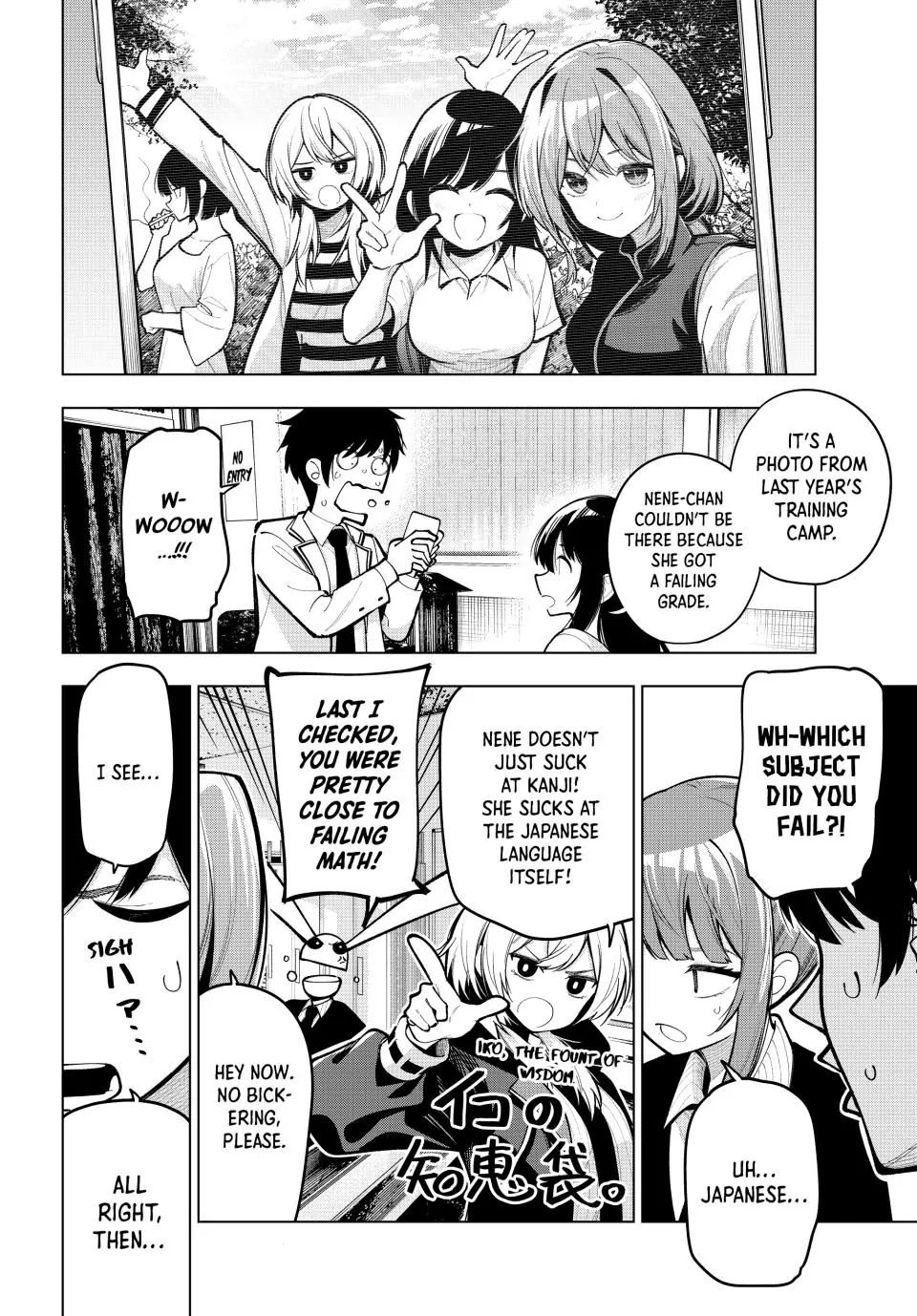 Mayonaka Heart Tune Chapter 33 - Page 4