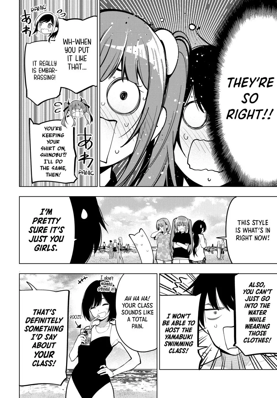 Mayonaka Heart Tune Chapter 39 - Page 4
