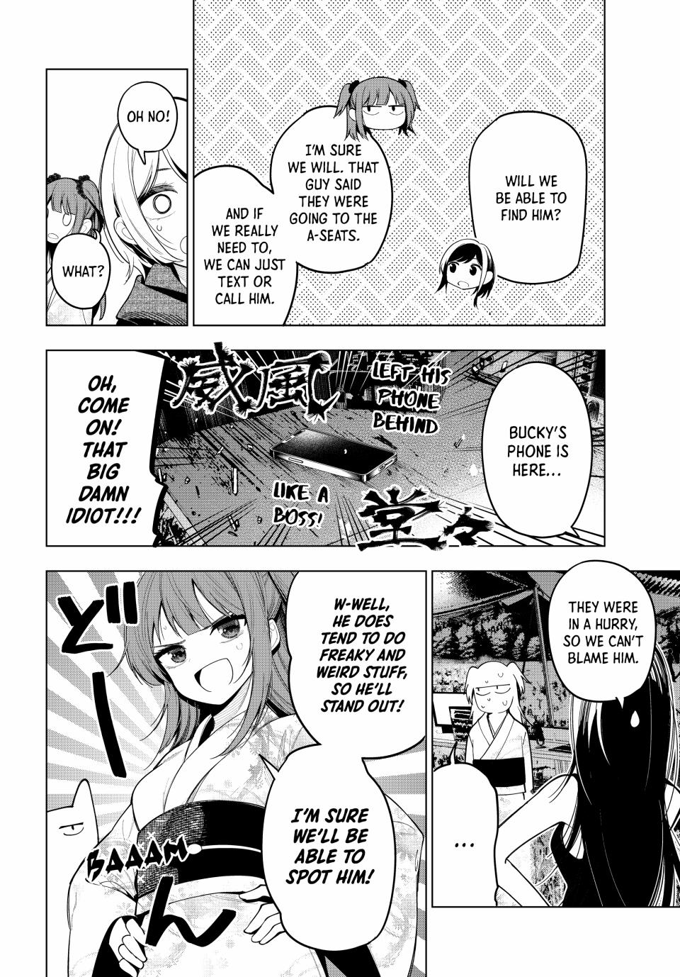 Mayonaka Heart Tune Chapter 42 - Page 16