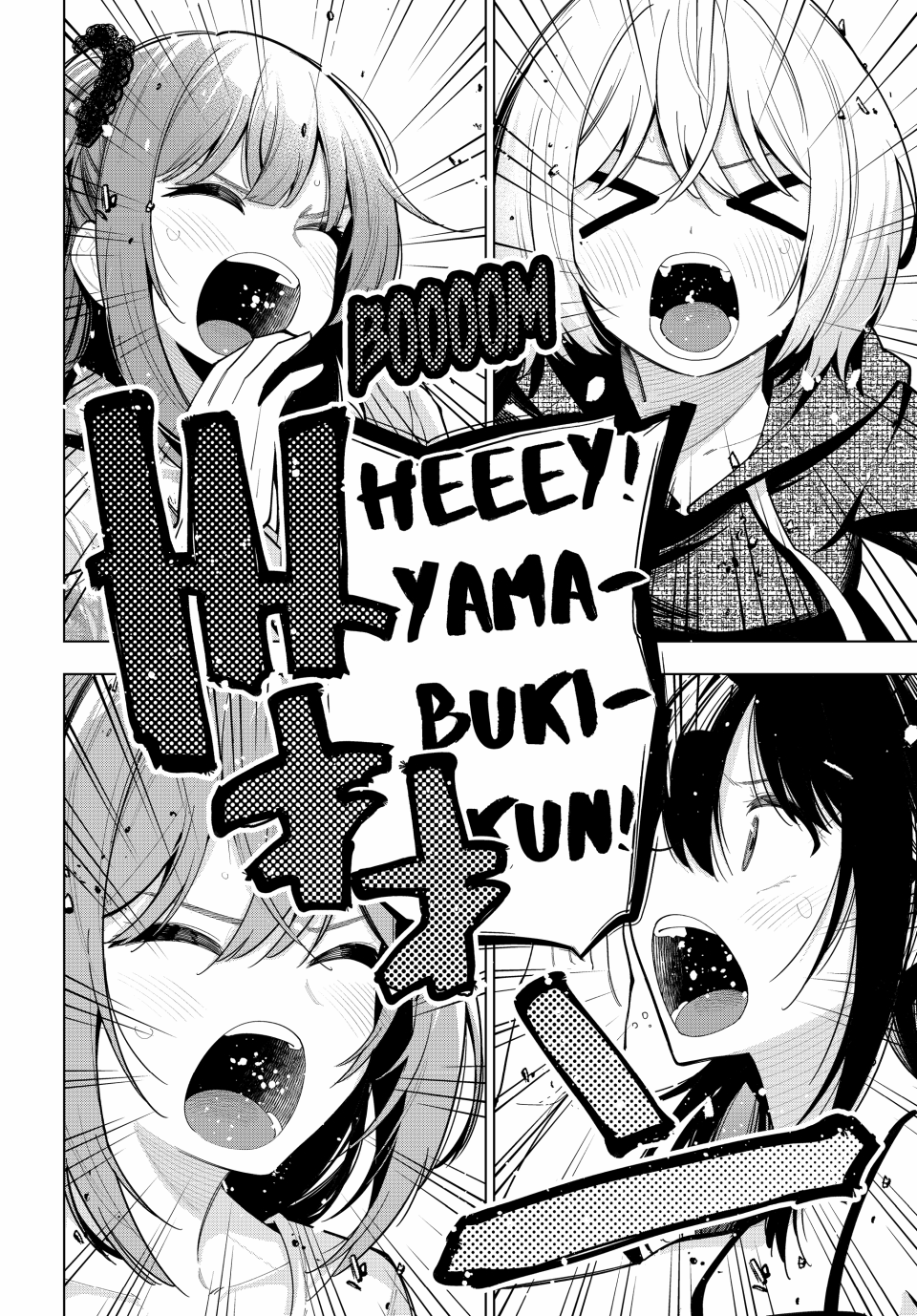Mayonaka Heart Tune Chapter 43 - Page 12