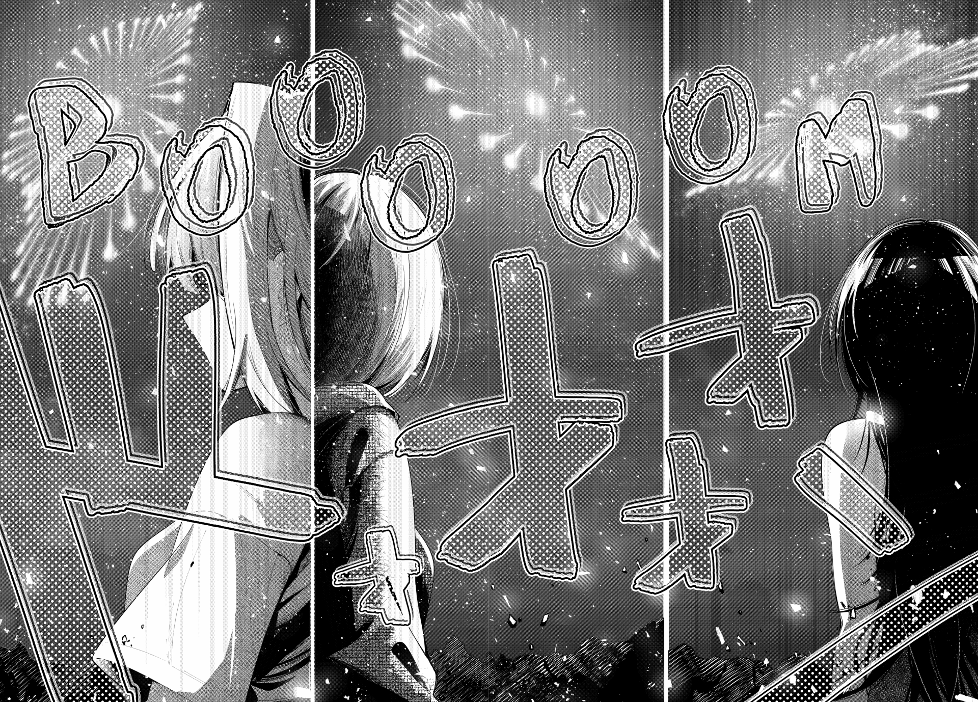 Mayonaka Heart Tune Chapter 43 - Page 15