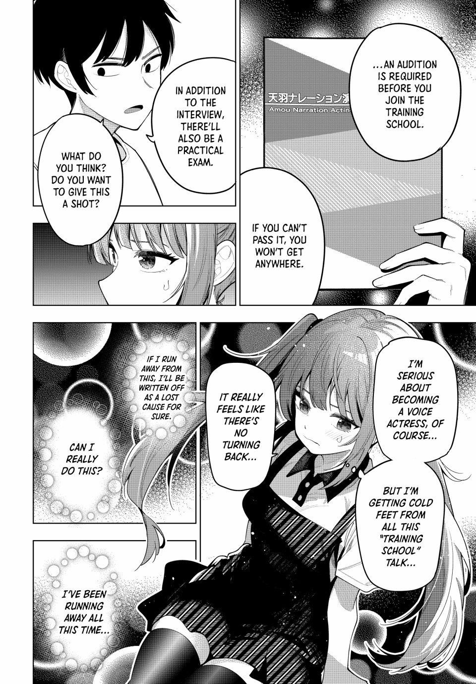 Mayonaka Heart Tune Chapter 45 - Page 16
