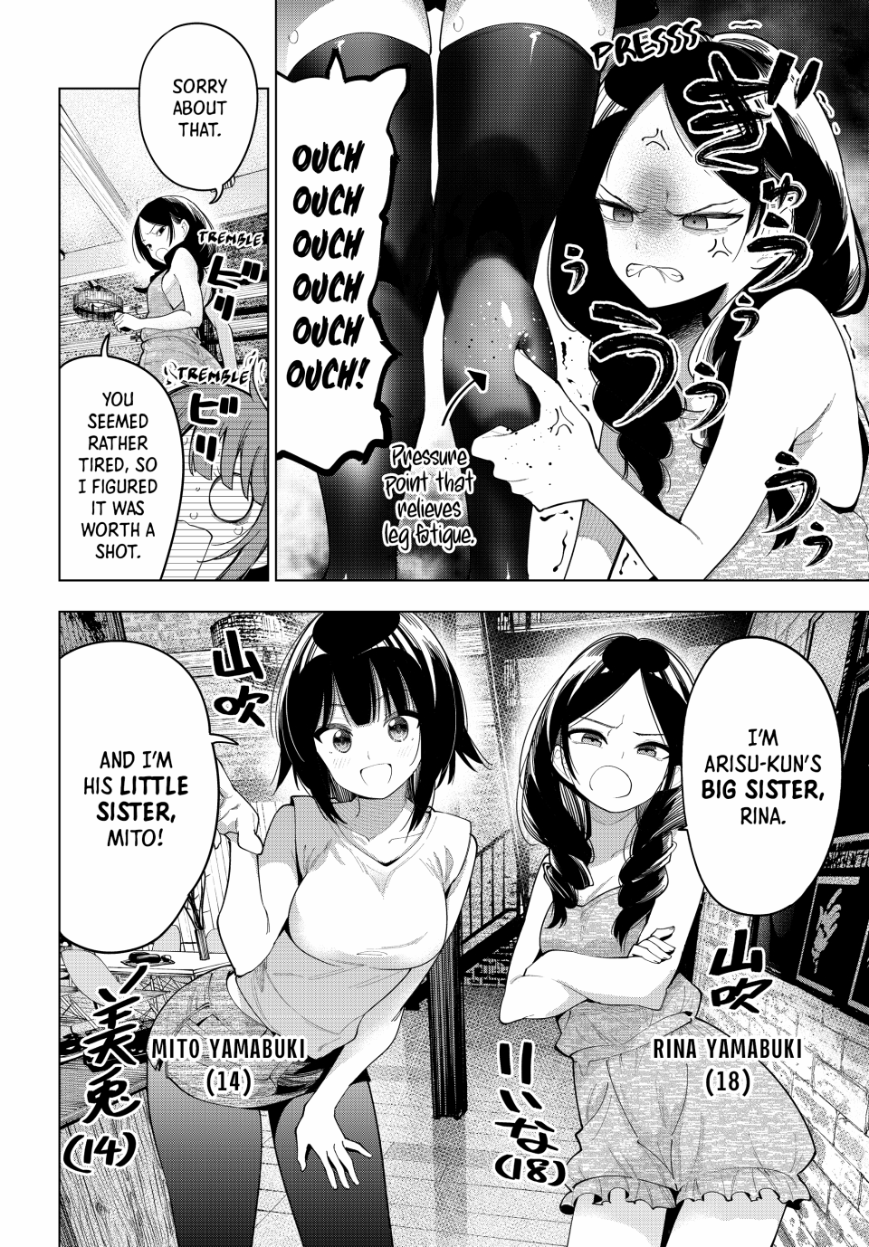 Mayonaka Heart Tune Chapter 45 - Page 6