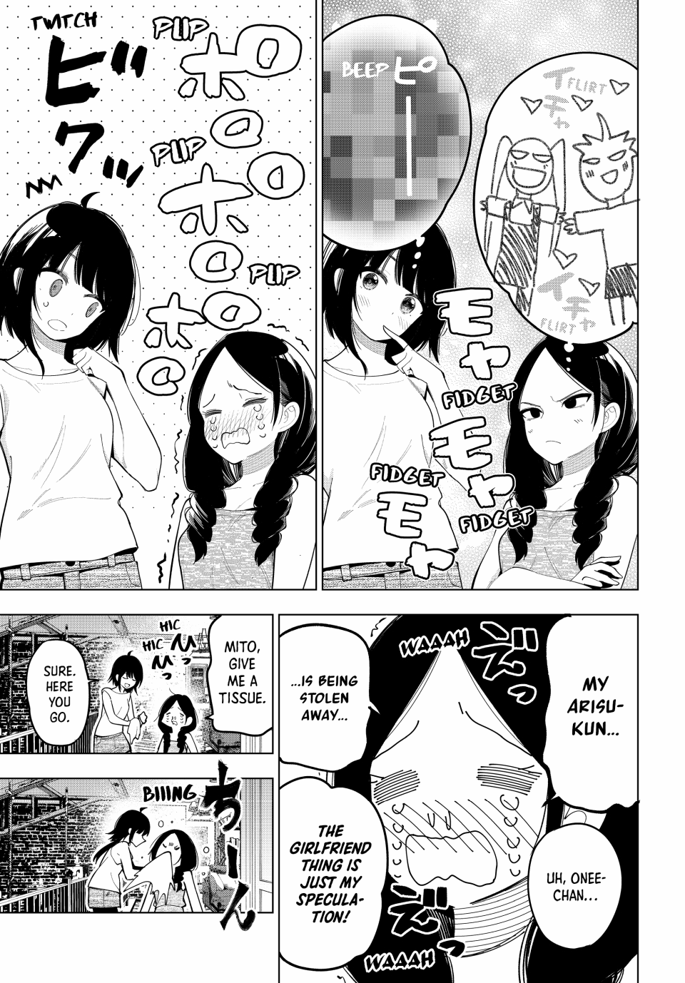 Mayonaka Heart Tune Chapter 45 - Page 9