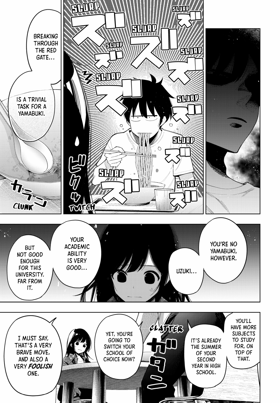 Mayonaka Heart Tune Chapter 47 - Page 17