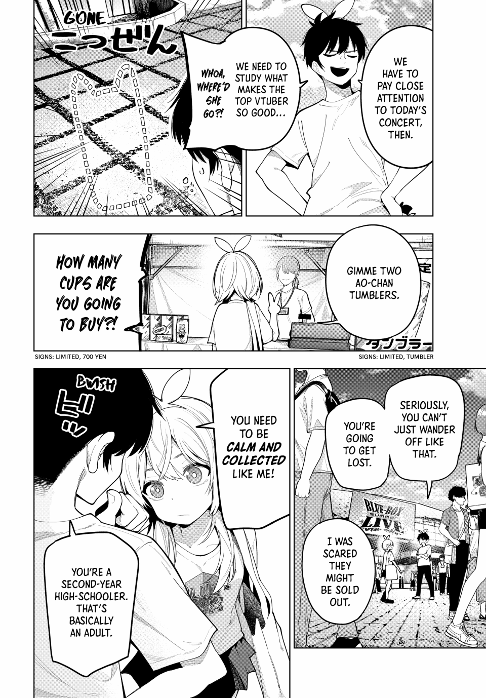 Mayonaka Heart Tune Chapter 48 - Page 16