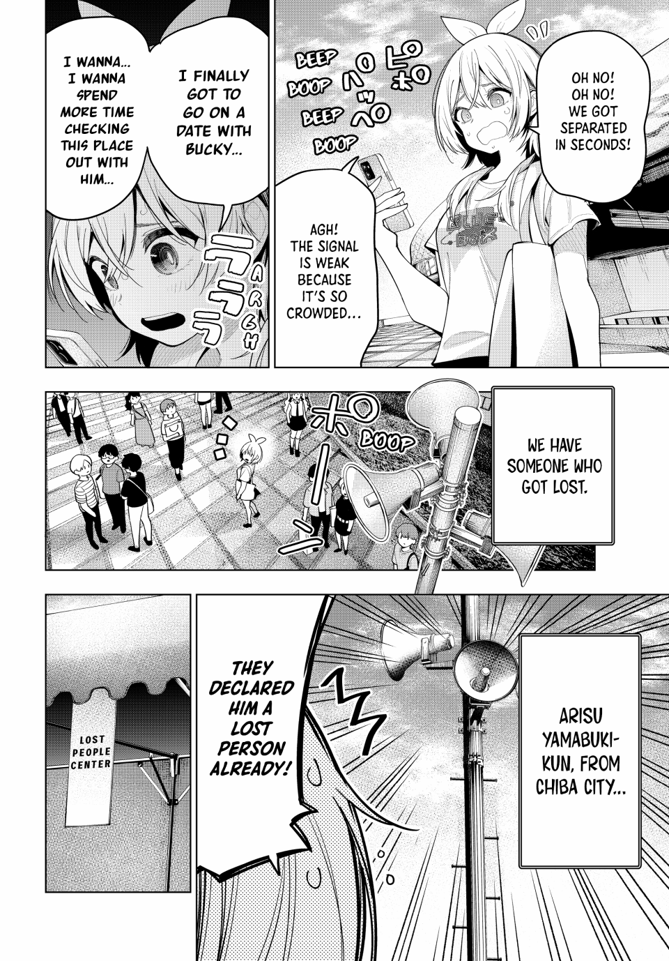 Mayonaka Heart Tune Chapter 48 - Page 18