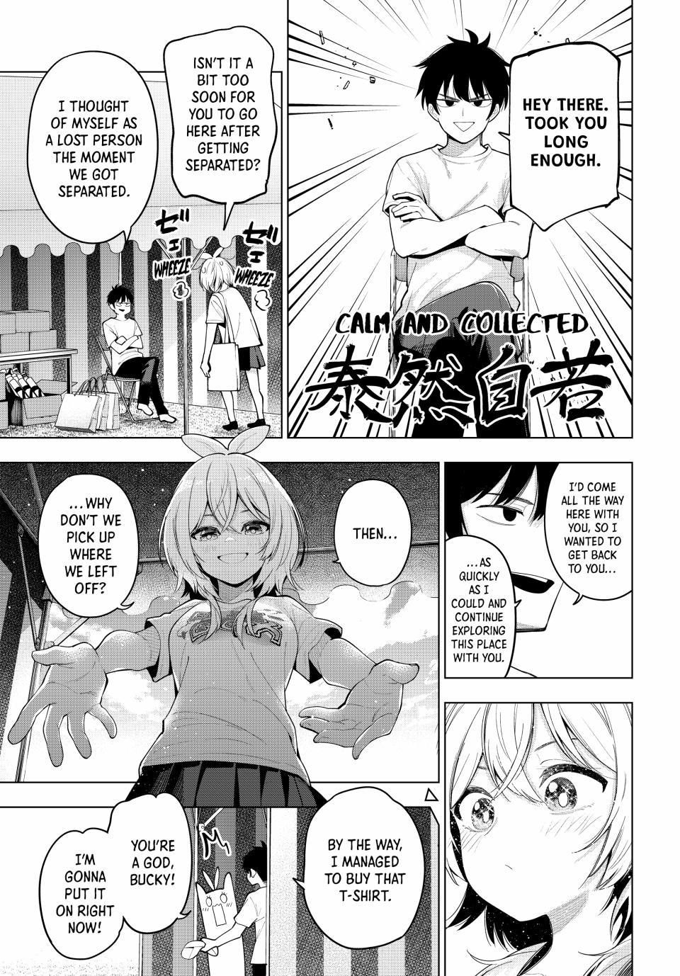 Mayonaka Heart Tune Chapter 48 - Page 19