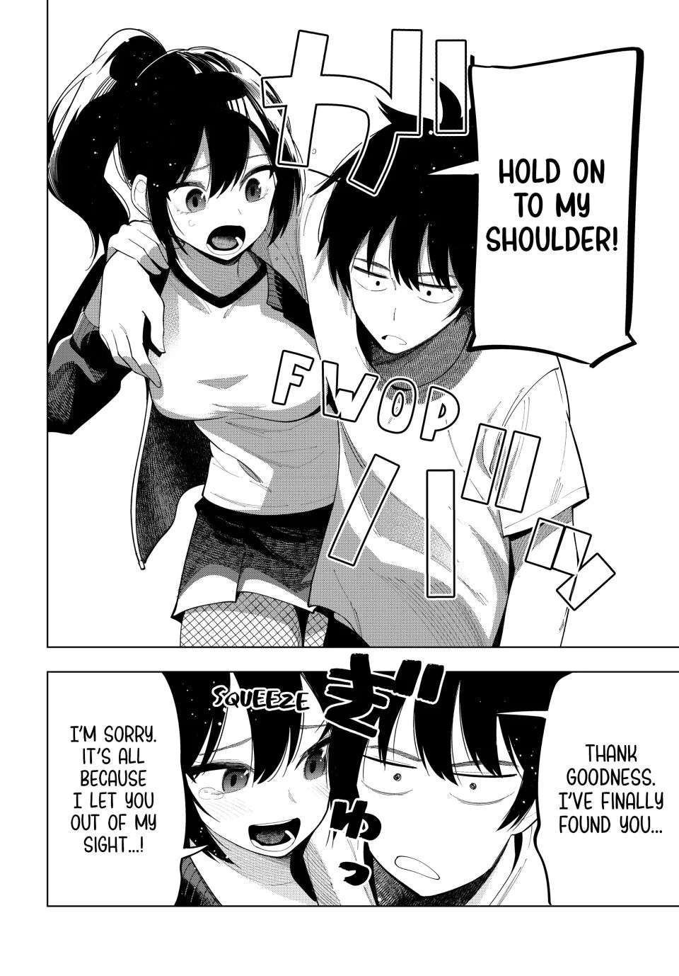 Mayonaka Heart Tune Chapter 54 - Page 18