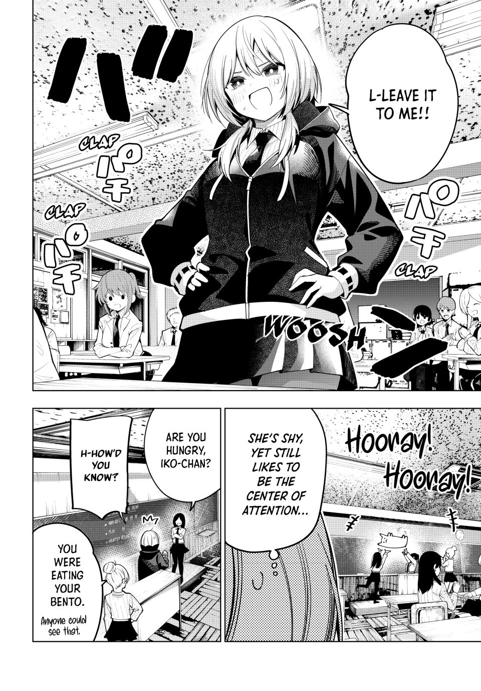 Mayonaka Heart Tune Chapter 59 - Page 12