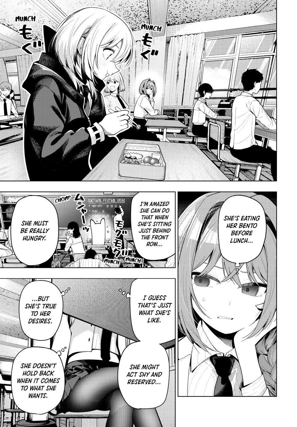 Mayonaka Heart Tune Chapter 59 - Page 9