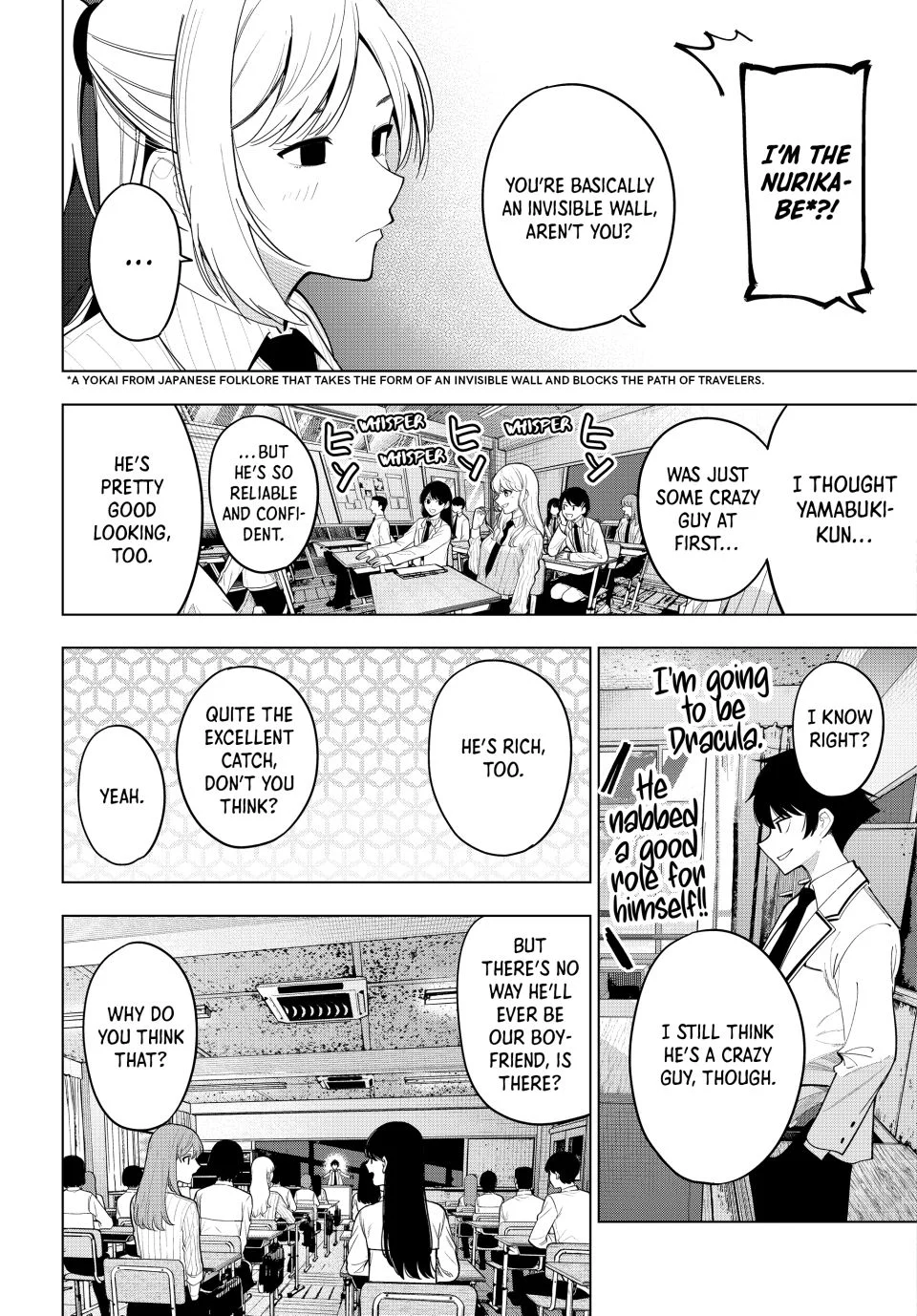 Mayonaka Heart Tune Chapter 61 - Page 15