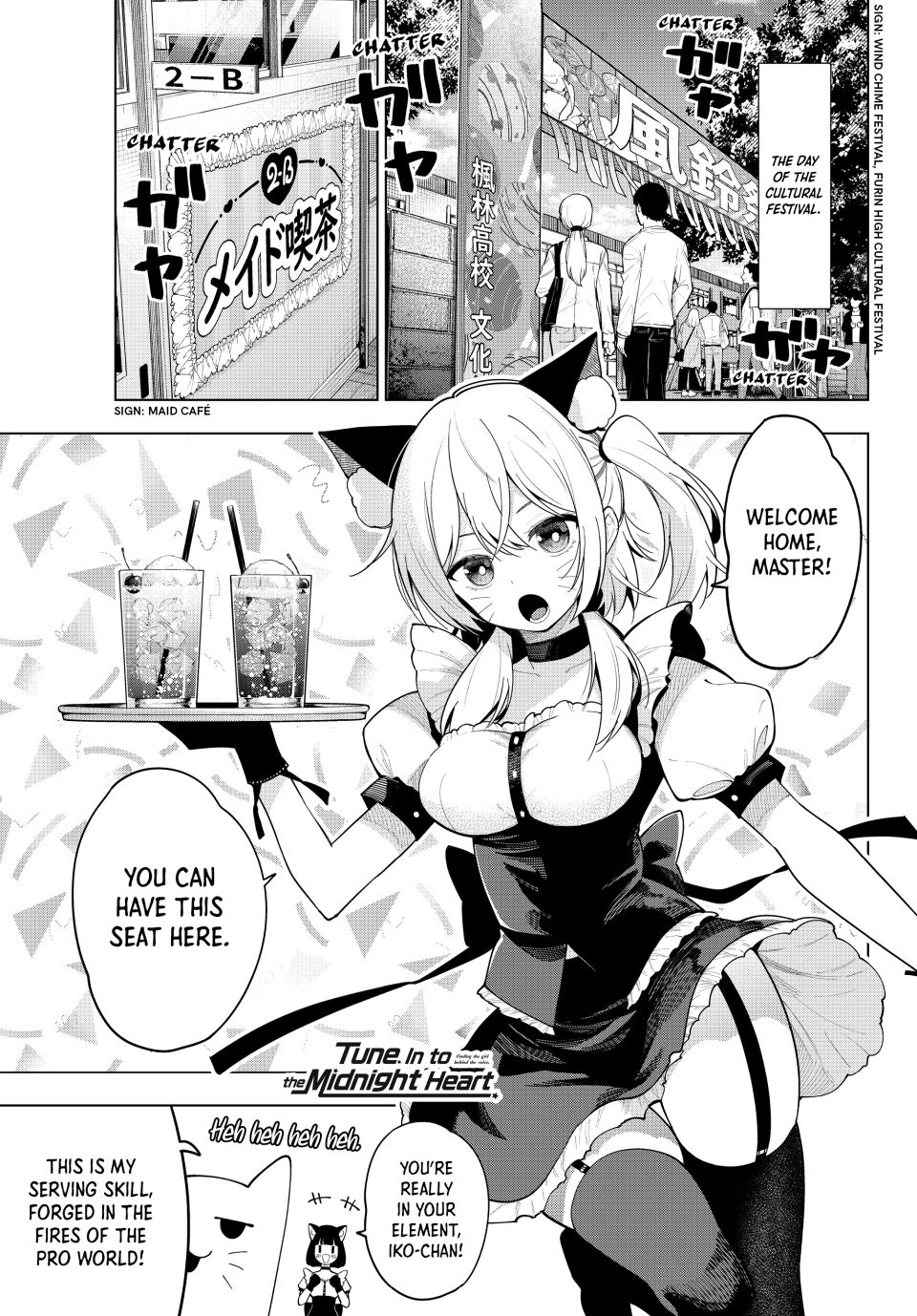 Mayonaka Heart Tune Chapter 64 - Page 1