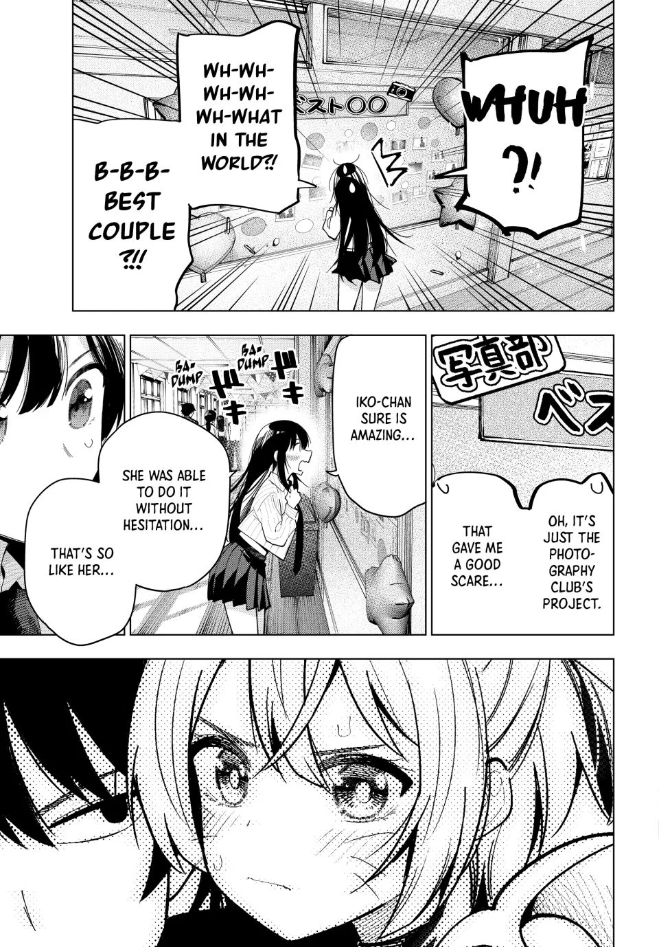 Mayonaka Heart Tune Chapter 64 - Page 15