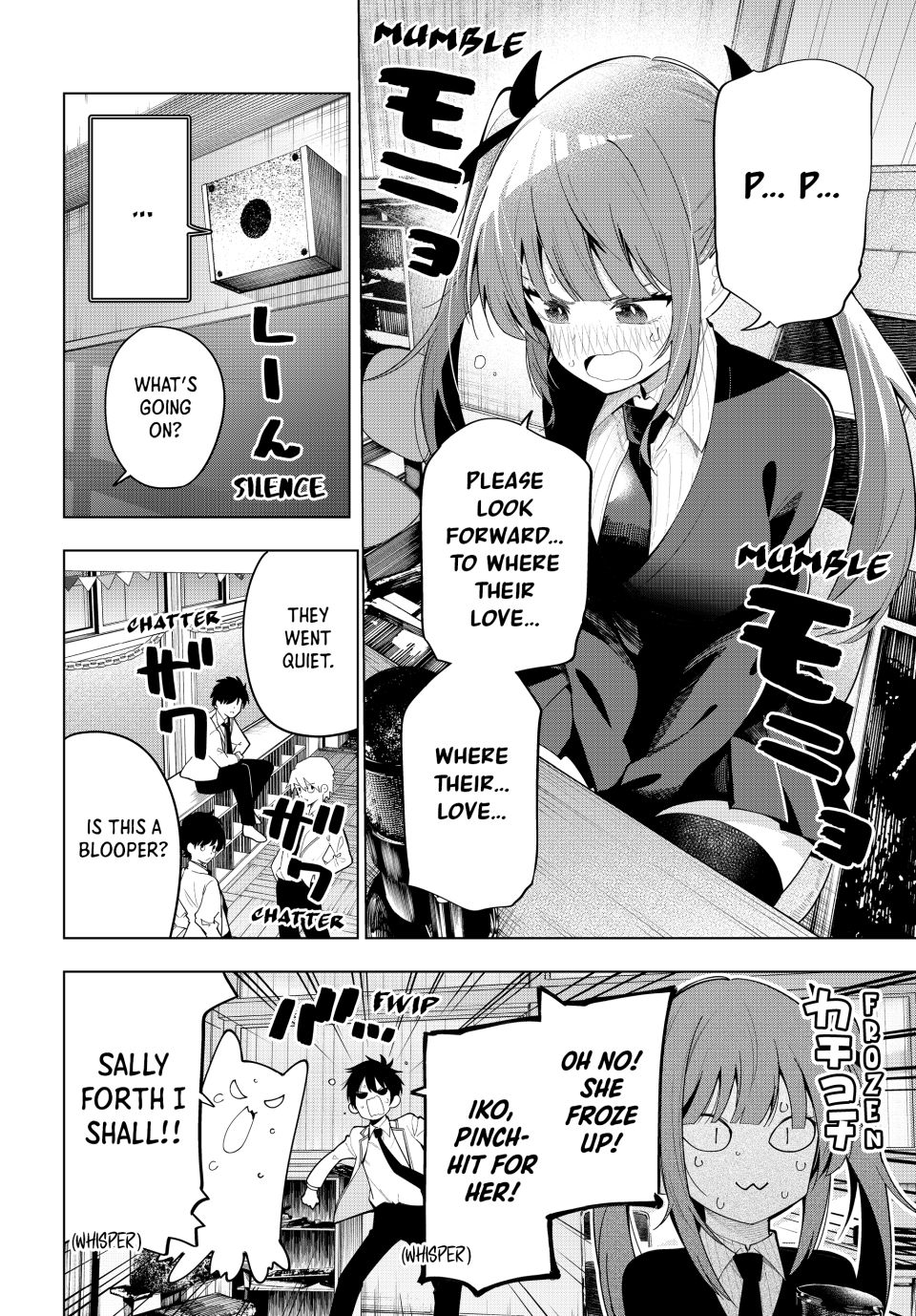 Mayonaka Heart Tune Chapter 66 - Page 2