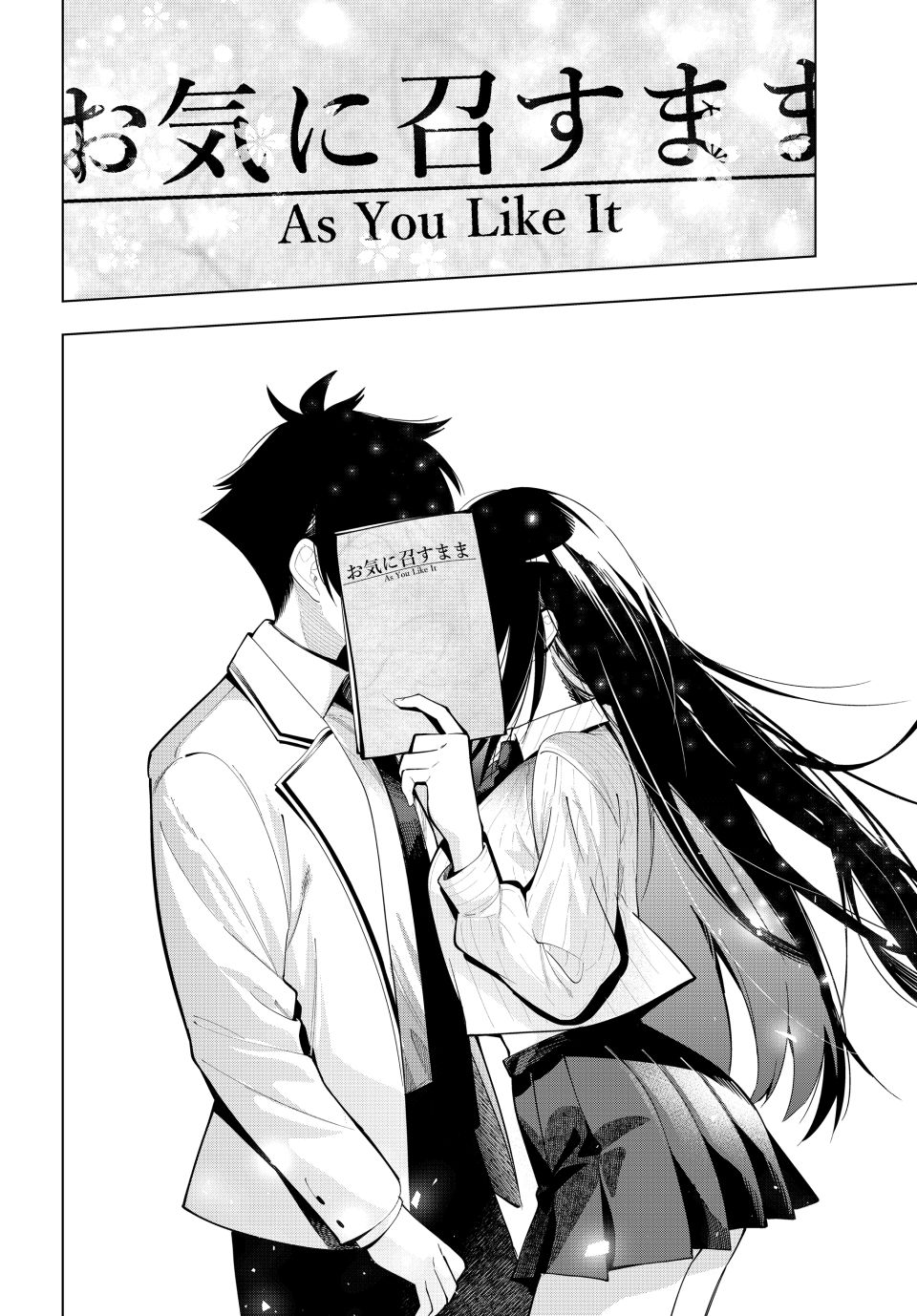 Mayonaka Heart Tune Chapter 67 - Page 8