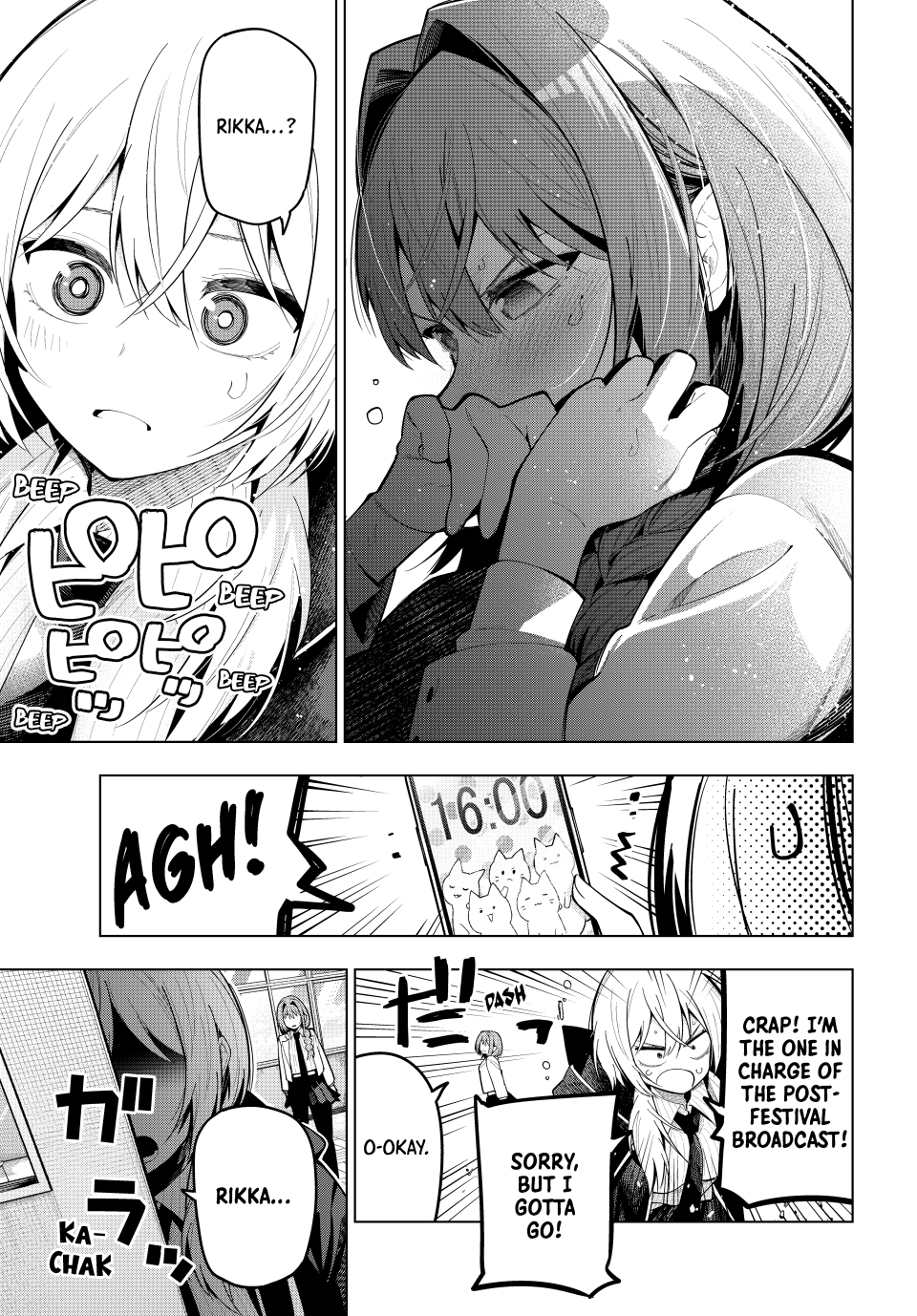 Mayonaka Heart Tune Chapter 68 - Page 7