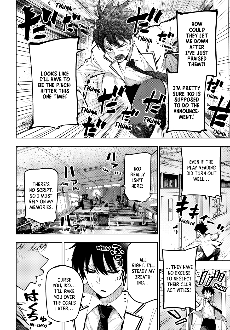 Mayonaka Heart Tune Chapter 68 - Page 10