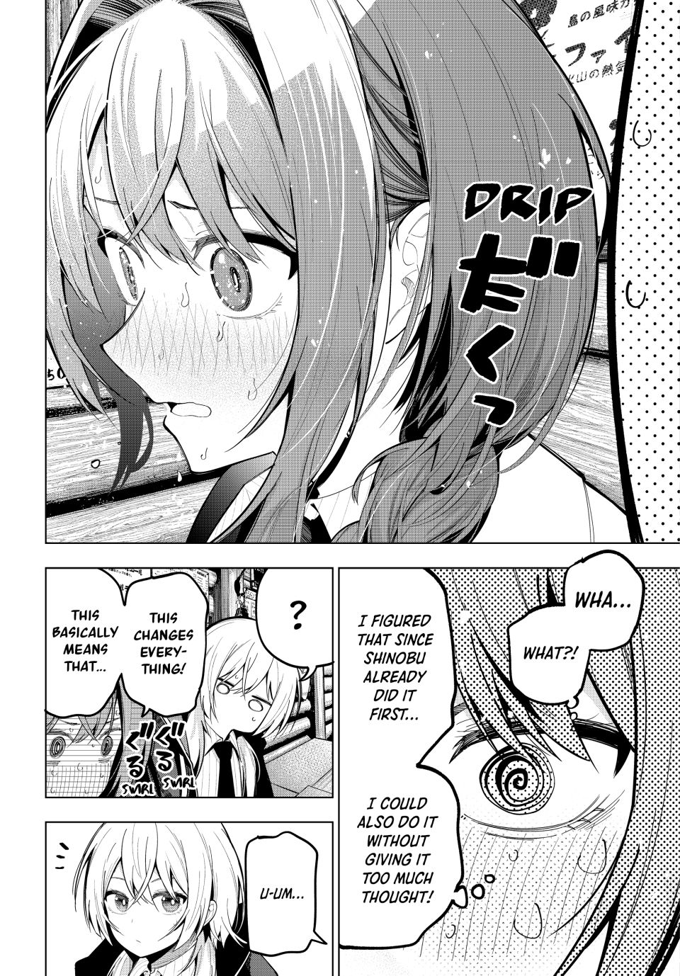 Mayonaka Heart Tune Chapter 69 - Page 13