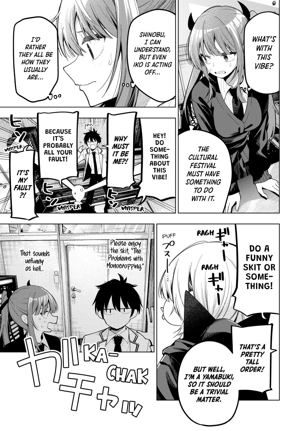 Mayonaka Heart Tune Chapter 70 - Page 5