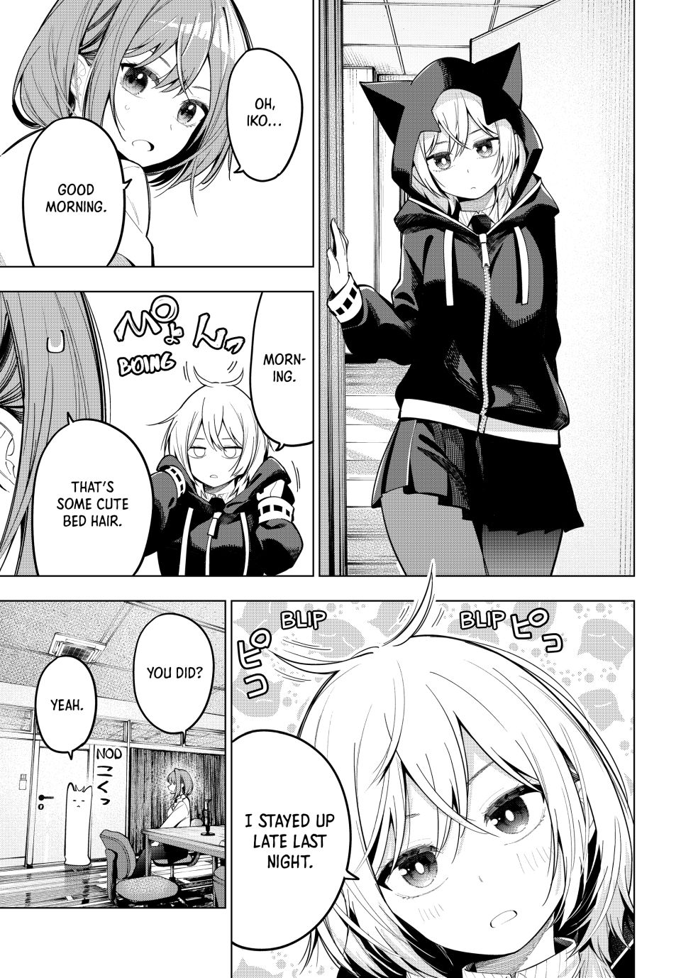 Mayonaka Heart Tune Chapter 72 - Page 7