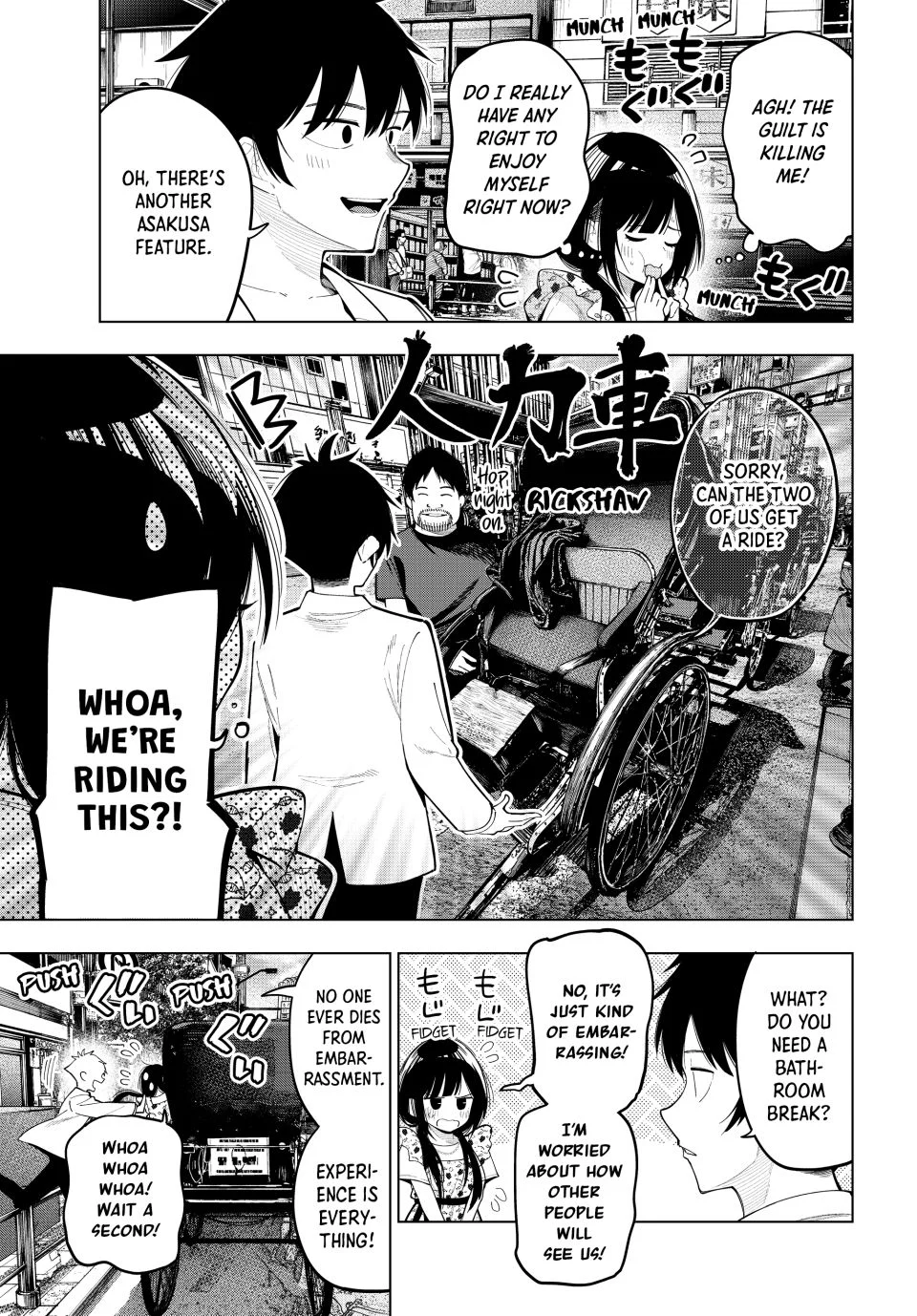 Mayonaka Heart Tune Chapter 77 - Page 5