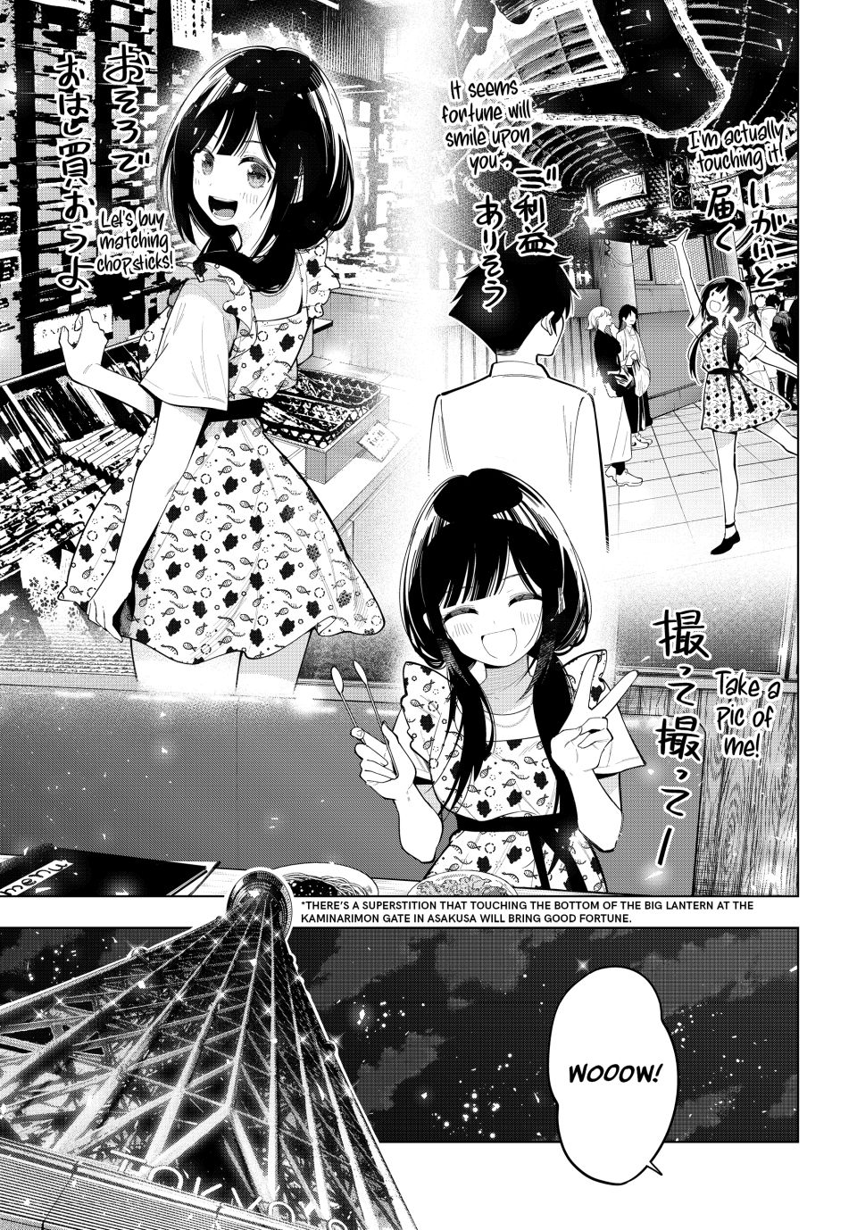 Mayonaka Heart Tune Chapter 77 - Page 9