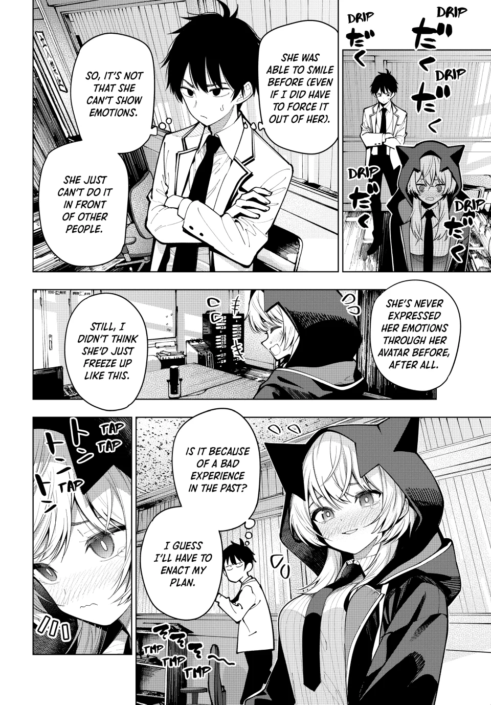 Mayonaka Heart Tune Chapter 8 - Page 5