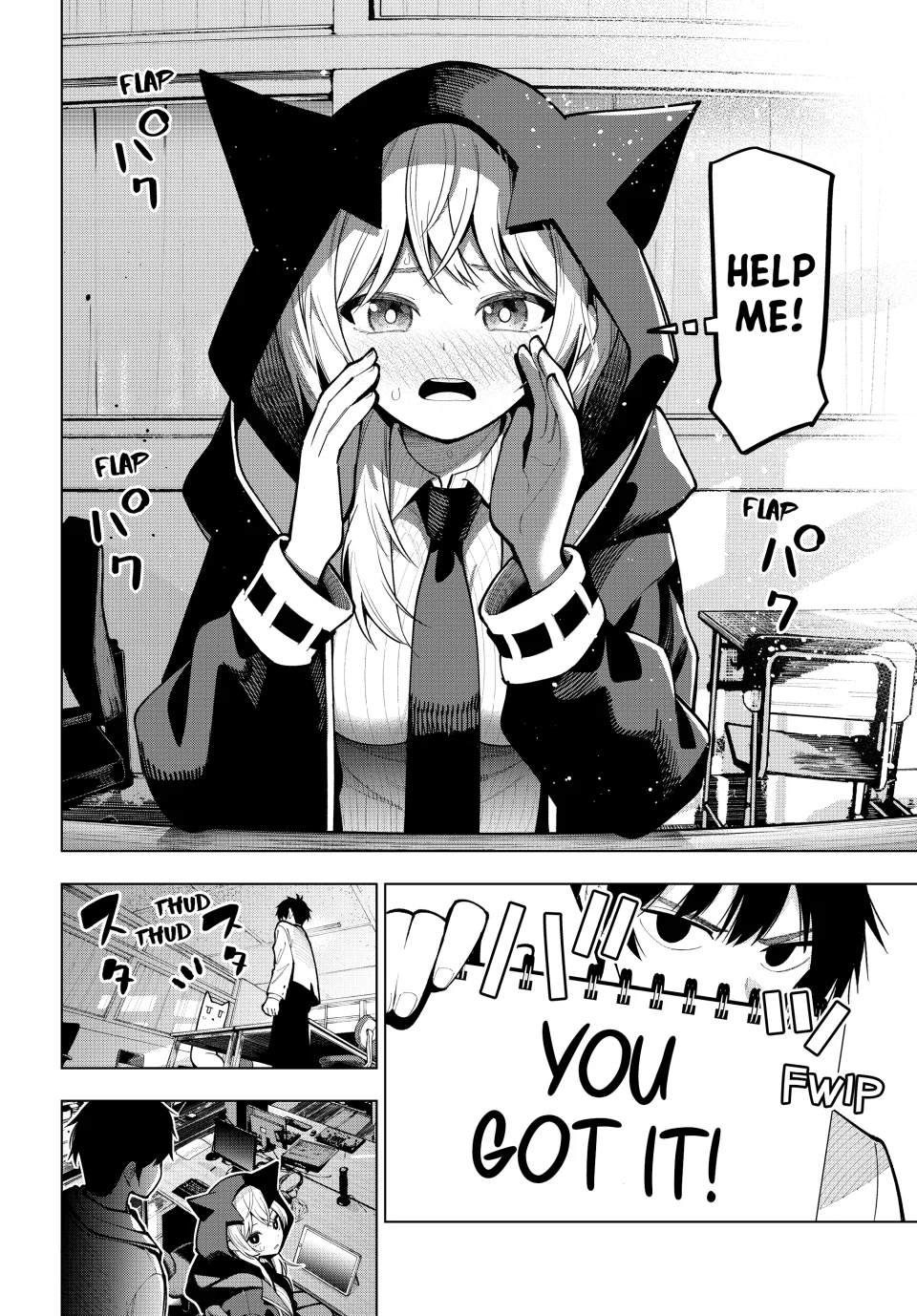 Mayonaka Heart Tune Chapter 8 - Page 7