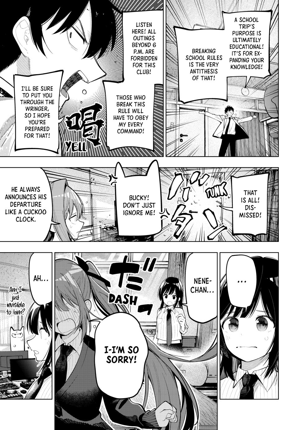 Mayonaka Heart Tune Chapter 80 - Page 18