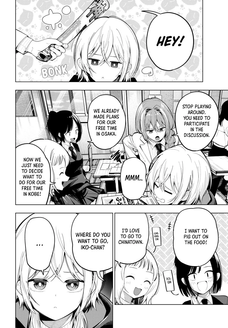 Mayonaka Heart Tune Chapter 80 - Page 3