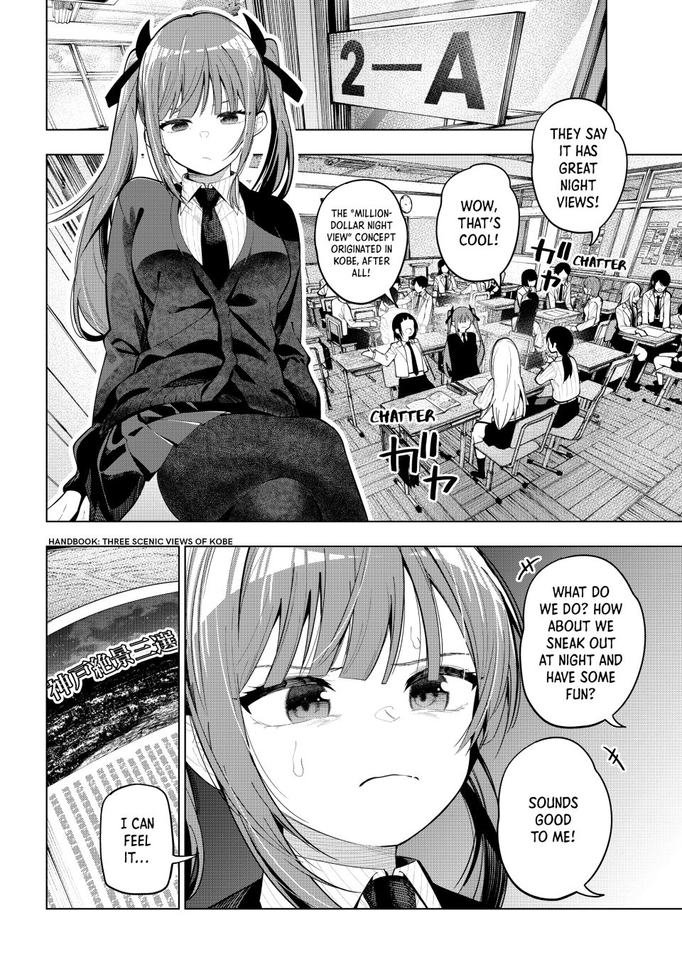Mayonaka Heart Tune Chapter 80 - Page 7